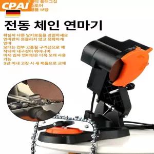체인톱연삭기 연마기 전기 엔진 기계 전기 가는 톱날