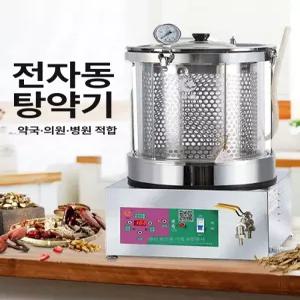 전기 탕약기 한약 탕약기 약탕기 건강원 대형