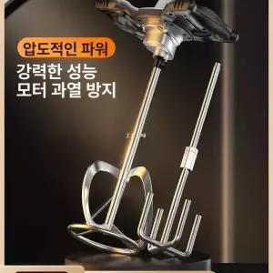 자동 식품교반기 양념 식당 배합기 대용량