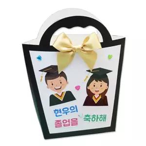 ae 안녕미술아 졸업메시지 선물가방-5인용 졸업선물종이가방