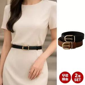 엔비 [1+1] 소가죽 벨트 데일리 여성 얇은 금장 버클 가죽 허리띠 565616Moony