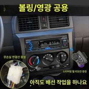 블루투스 자동차 카오디오 HiFi 데크