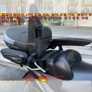 오토바이 팔걸이 스쿠터 탑박스 거치대 뒷좌석 탈부착