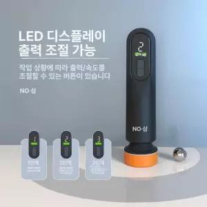 폴리싱기계 소형 광택기 무선 왁싱기 차량용