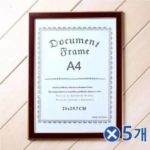 TBZ A4사이즈 골드 상장액자-브라운x5개 거실액자 액자틀 고급액자