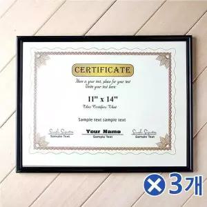 TBZ 11x4 증명서 상장액자-다크브라운x3개 아기사진액자