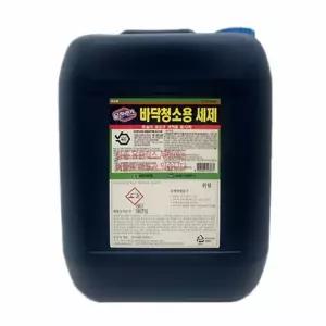 유한락스 바닥청소용 말통세제 주방바닥 플러스세제