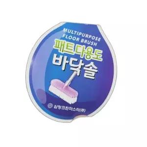 바닥청소기 K1R2D4S6 바닥청소 도구 가격 타일청소솔 바닥청소