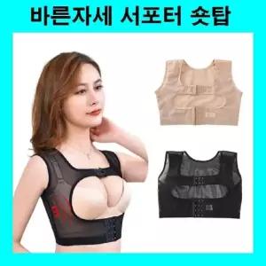 바스트서바른자세서2중코르셋 여자숏탑 볼륨업 여자숏나시