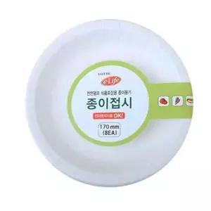 [콩심팥심]종이접시170