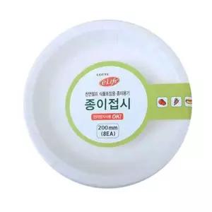[콩심팥심]종이접시200