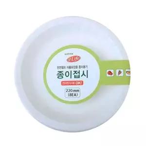 [콩심팥심]종이접시220