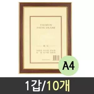 [RIZPICK]벽걸이 액자 A4 표창장 수료증 상장 면허증 임명장 액자프레임 사진