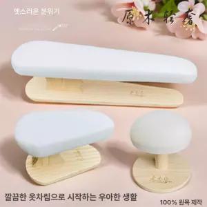 주름펴기 어깨 우마다리미판 다리미 다림판