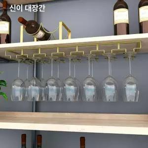 와인잔 걸이 업소용 거치대 와인바 와인랙 선반