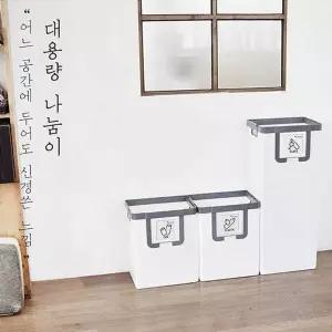 나눔이 A5H6Y7K5 분리수거함 대용량 2칸구성 화이트N그레이