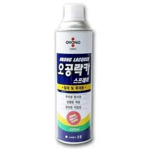 오공 락카스프레이 420ml(단일상품)색상별모음 오공