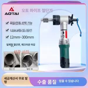 전동사라기 파이프 내부 확관기 유압 확장 동관