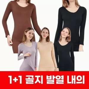 [룽스_62]겨울 골지 보디히트 발열 내의 상하세트 방한 내