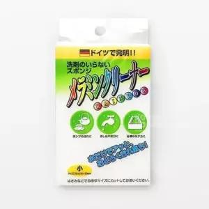 청소스펀지 레인보우 매직클리너 소형 청소 스폰지 20개 세트 2P