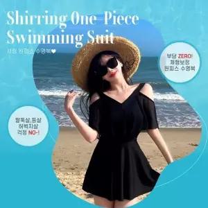 [하프클럽/]원피스 수영복 체형커버 모노키니
