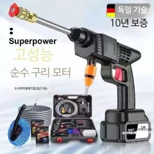 세차분무기 충전식 세차기 무선고압분사기