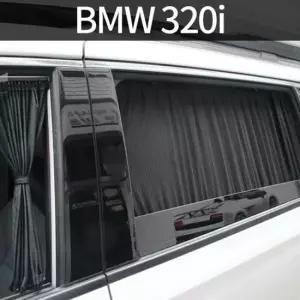 톨른 BMW 320i 맞춤형 카커튼/커텐/고급원단 톨른 BMW 320i