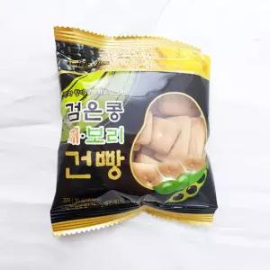 금풍제과 검은콩 깨 보리건빵 30gx100봉 1박스 미니건빵 간식