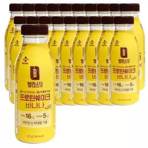 밸런스밀 바나나 프로틴 쉐이크 20개 식사 대용 선식 아침 건강 헬스