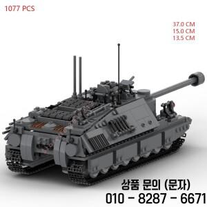 2차 세계 대전 미국 육군 기술 T95 (T28) 탱크 모델 장비 빌딩  벽돌 장난감 14세 이상 선물