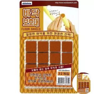 바닥보호대사각소32P의자발받침 DIY용품