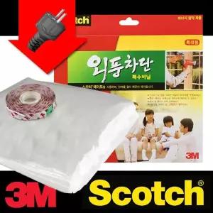 3M P6Y2K6C6 외풍차단 특수 방풍 비닐 특대 양면테이프 포함