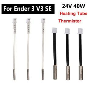 Ender 3 V3 SE 카트리지 히터 용 서미스터 가열 튜브 Creality Ender 3 V3 SE 서미스터 260 용 24V 40W 3D