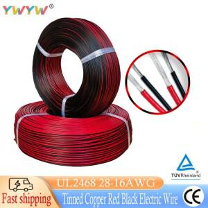 주석 도금 구리 레드 블랙 전기 와이어 자동차 스피커 호환 선풍기 LED 스트립 조명 DIY 익스텐션 케이블 U