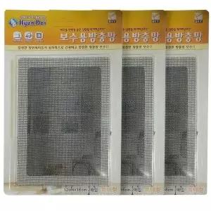 방충망 D9X4D9T8 보수 테이프 기장 구멍 수선 패치 12x16cm 6P 수리 촘촘망 밴드