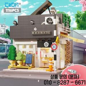 1116Pcs Cada LED 도시 일본식 여름 레스토랑 커피 하우스 빌딩  친구 라이트 숍 벽돌 장난감 14세 이상 선