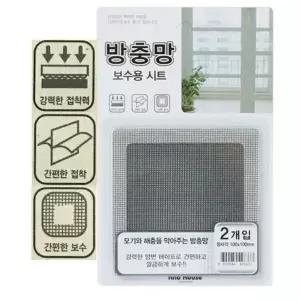 방충망 E1Q5E9D5 보수시트 100x100mm 2P 방충망교체 기장보수