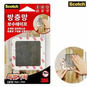7x7cm) B7L6E2W8 구멍보수 3M 방충망 셀프수리 보수테이프(소형
