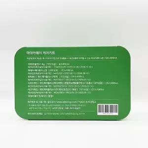 동국제약 마데카웨이 케어키트(중형) 마데카솔연 고 밴드 약통 구급상자 휴대용약통 상비약 x3SET(SH)
