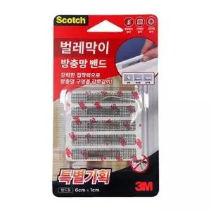 벌레막이 D6E9Q3G8 방충망 보수테이프 70cm x 1M