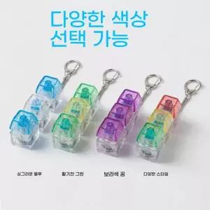 [해외] 3구 led발광 다종걸러 키캡 YW-005