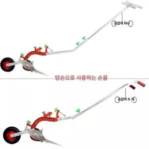 미니 관리기 텃밭 파쇄기 밭갈이 도랑 쟁기 밭가는기계 전기