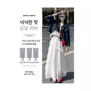 여자쉬폰스커트 레이스 스커트 봄 가을 하이웨스트 슬림핏 A라인 실 볼륨 발레 케이크 롱 ible3