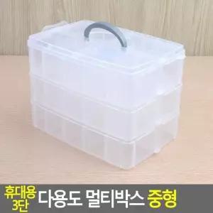 [룽스_62]3단 투명 수납함 멀티보관함 케이스