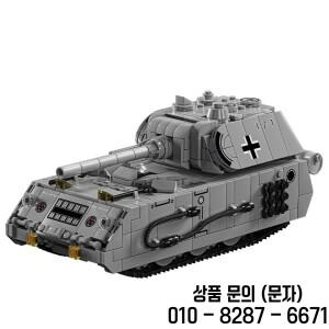 2차 세계 대전 육군 Panzerkampfwagen VIII Maus 탱크 모델 빌딩  아이들을위한 벽돌 장난감 선물