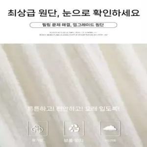 치마 봄 겨울 가을 몸매 퍼 여자쉬폰스커트 배 A라인 레이스 볼륨 통통 ible3