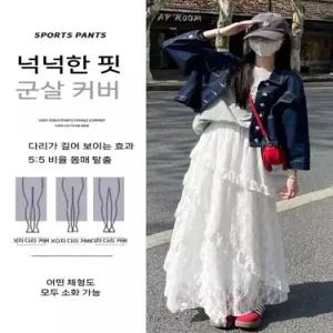 하이웨스트 컷팅 언밸런스롱스커트 프렌치 여자쉬폰스커트 레이스 봄여름 ible2