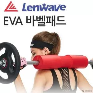 [하프클럽/셀러허브_아웃도어]런웨이브 중량물 EVA바패드 역기 바벨 바벨패드 패드 역기봉패드 바패드