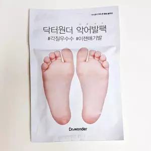 [셀러허브]닥터원더 악어발팩 1장 x3SET (AD) (S33561515)