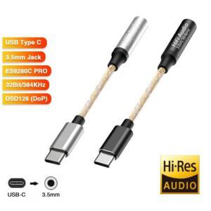 USB C 3 5mm 폰 US cs43131 AMP HiFi 엠프 altek